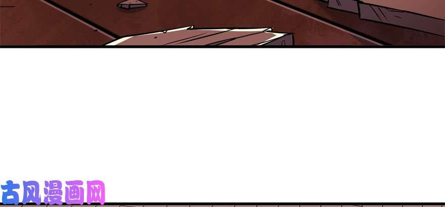 The Hunter page 6