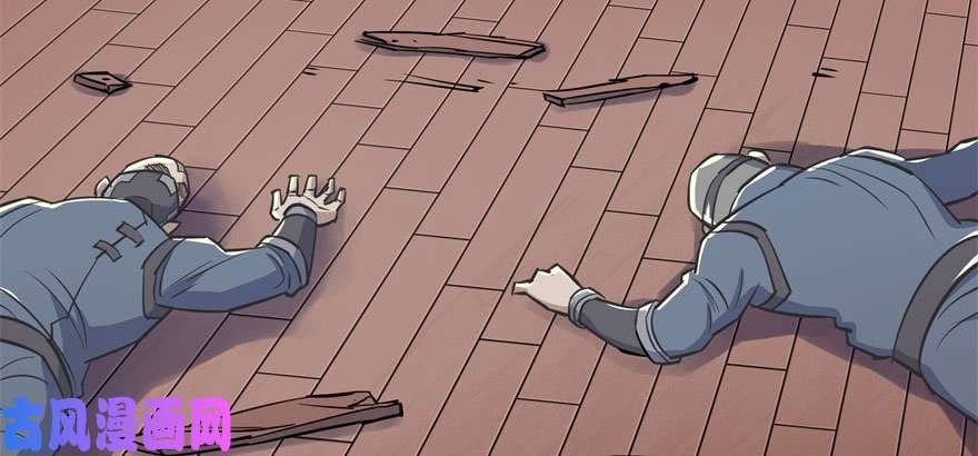 The Hunter page 7