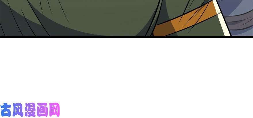 The Hunter page 15