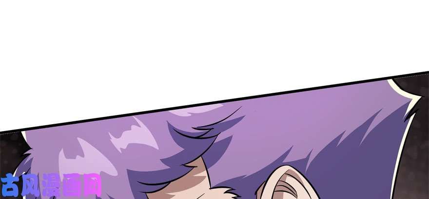 The Hunter page 16