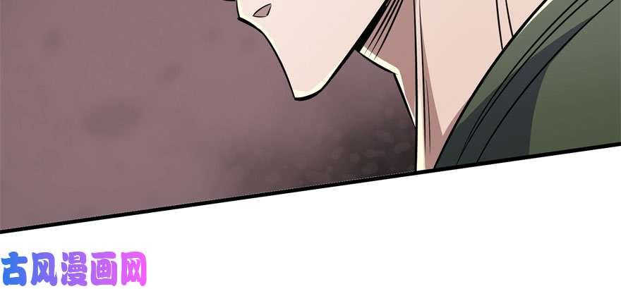 The Hunter page 18