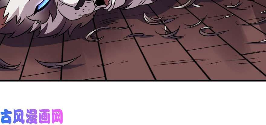 The Hunter page 23