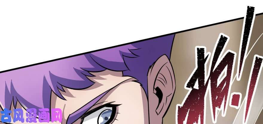 The Hunter page 24