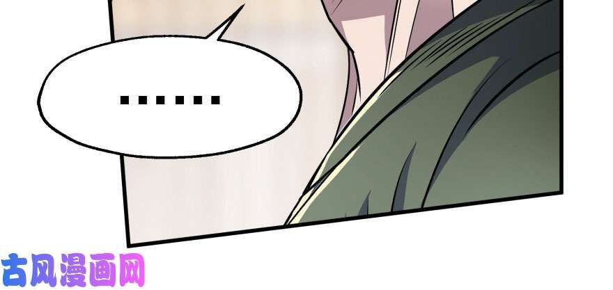 The Hunter page 38