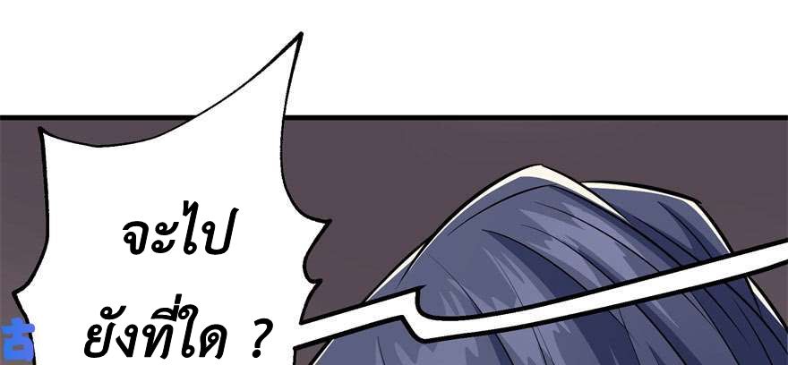 The Hunter page 40