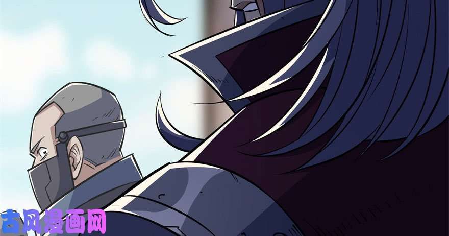The Hunter page 42