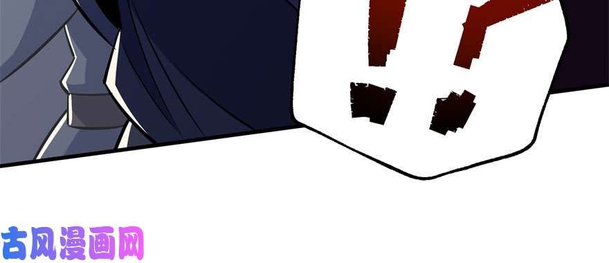 The Hunter page 44