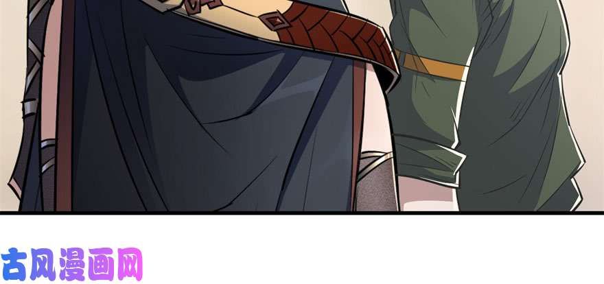 The Hunter page 49