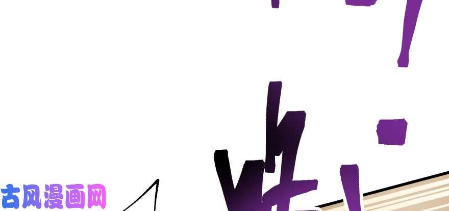 The Hunter page 63