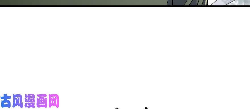 The Hunter page 69