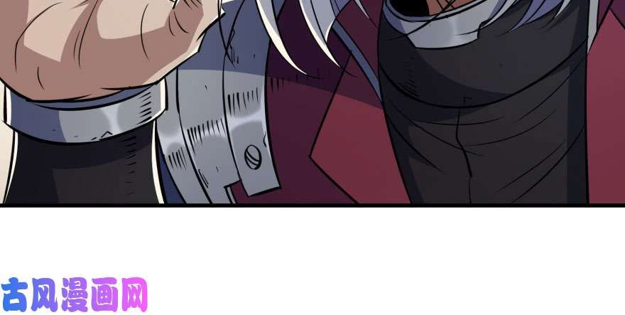 The Hunter page 76