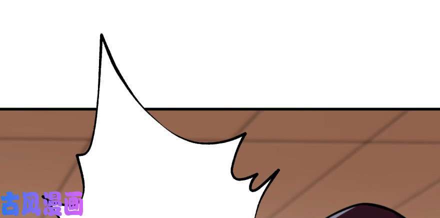 The Hunter page 77