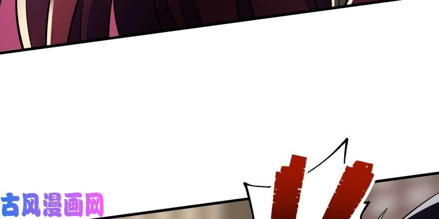 The Hunter page 82