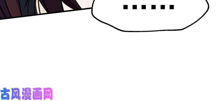 The Hunter page 93
