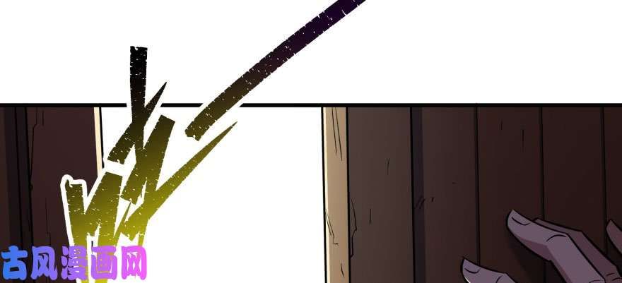 The Hunter page 98