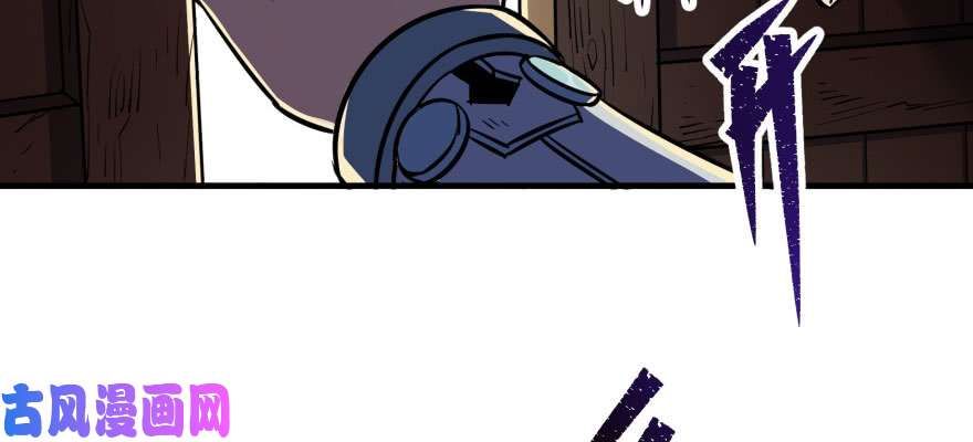 The Hunter page 100