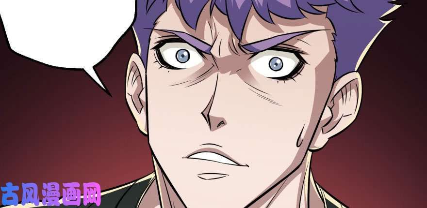 The Hunter page 106