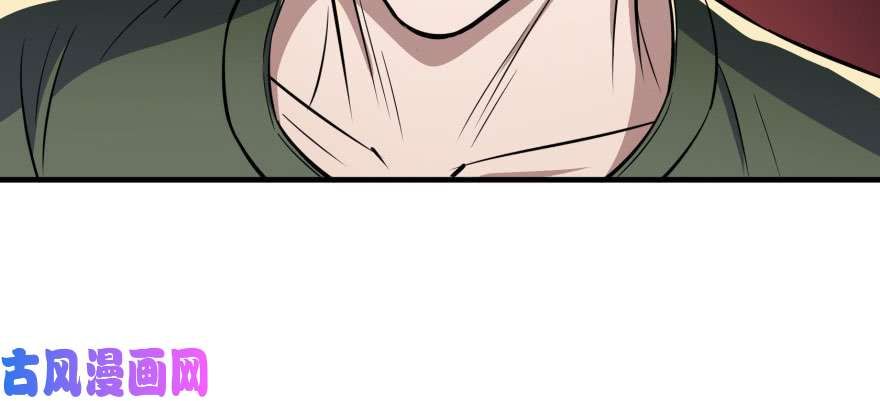 The Hunter page 107