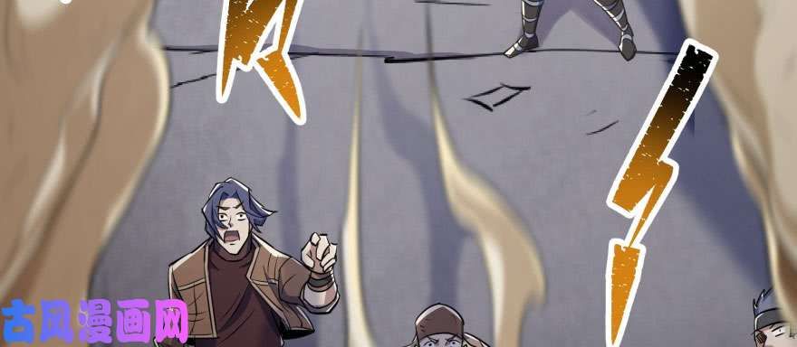 The Hunter page 123