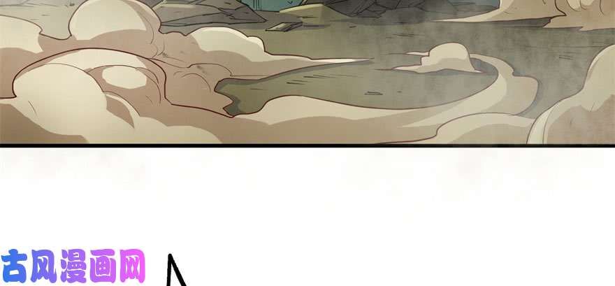 The Hunter page 131