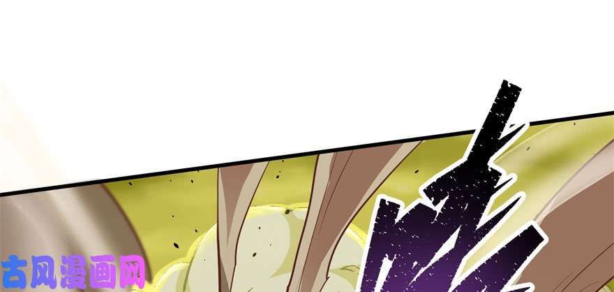 The Hunter page 135