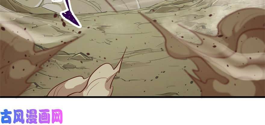 The Hunter page 138