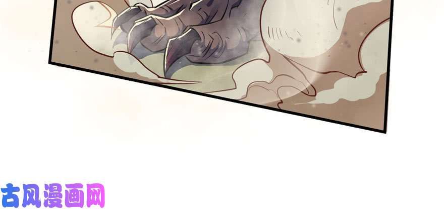 The Hunter page 141