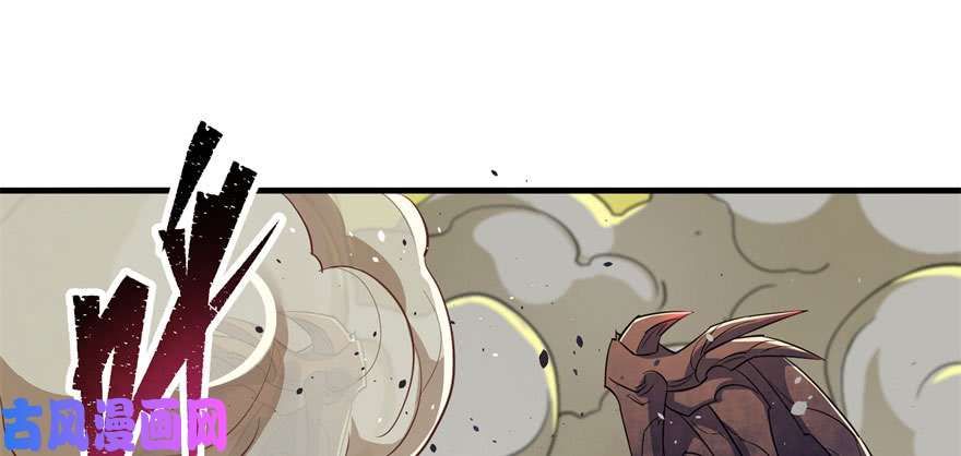 The Hunter page 142