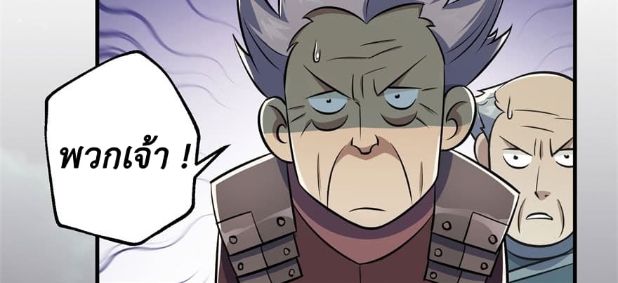The Hunter page 115