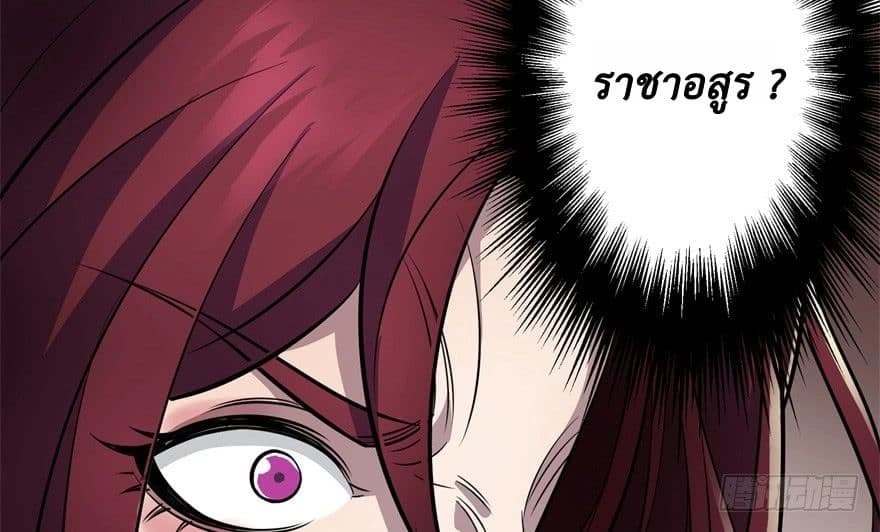 The Hunter page 18