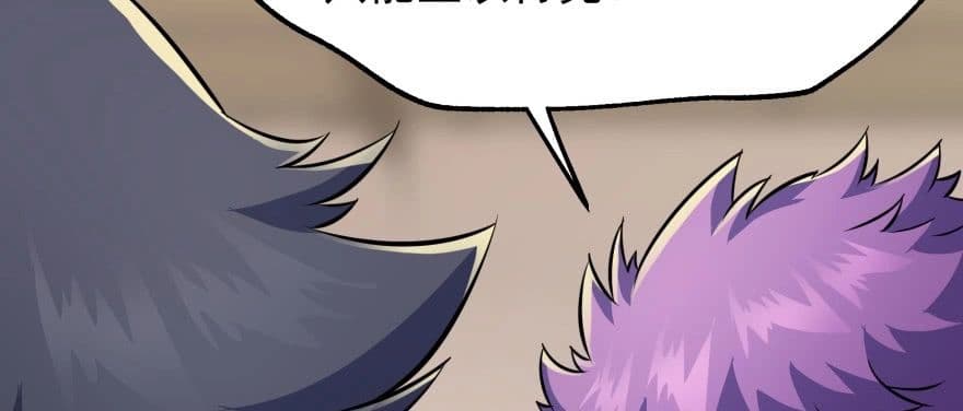 The Hunter page 38