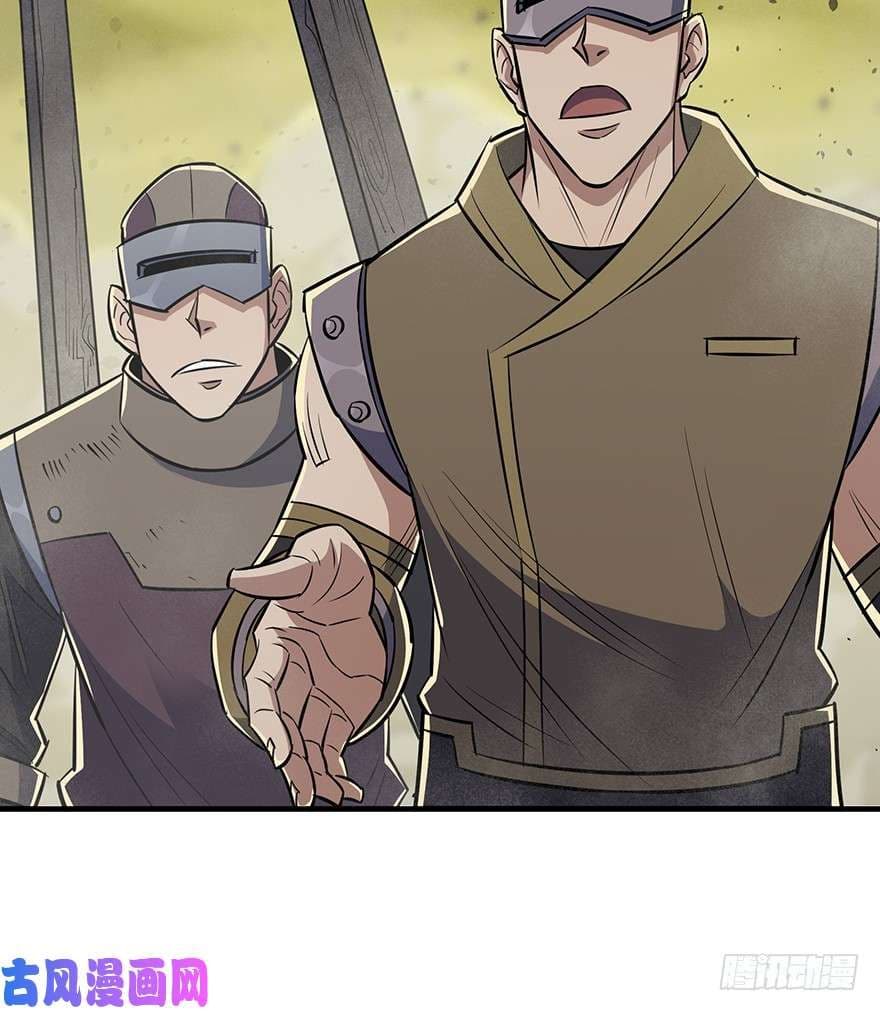 The Hunter page 19