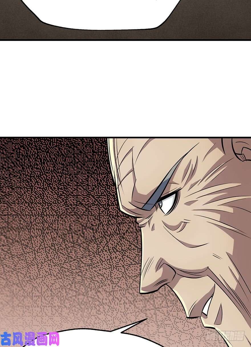 The Hunter page 40
