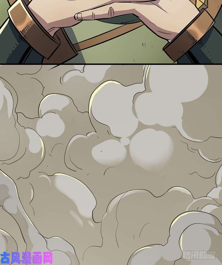 The Hunter page 46