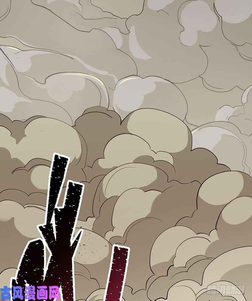 The Hunter page 47