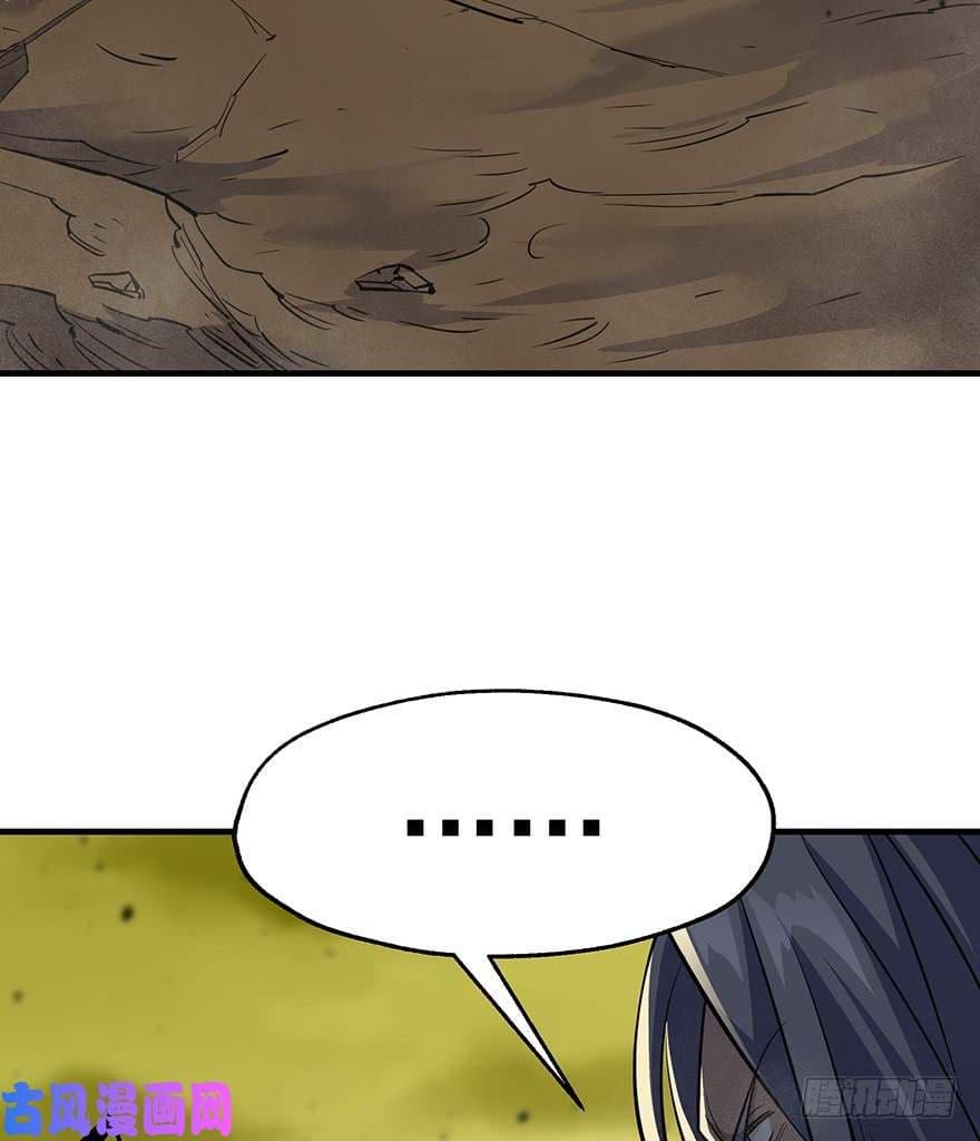 The Hunter page 71