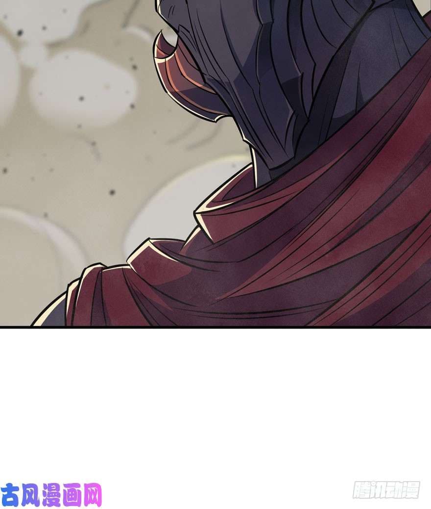 The Hunter page 15