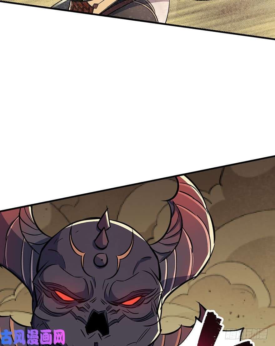 The Hunter page 60