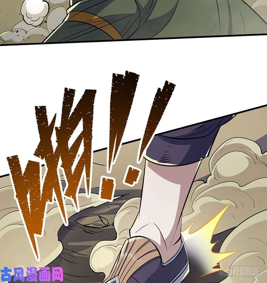 The Hunter page 71