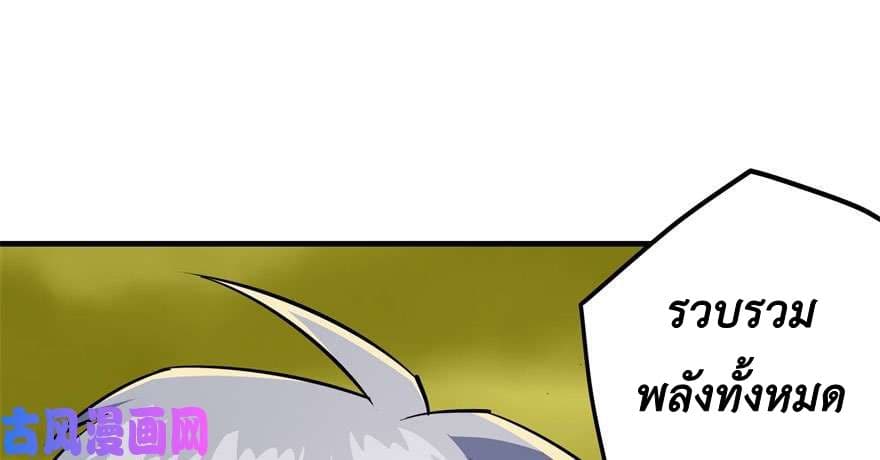 The Hunter page 2