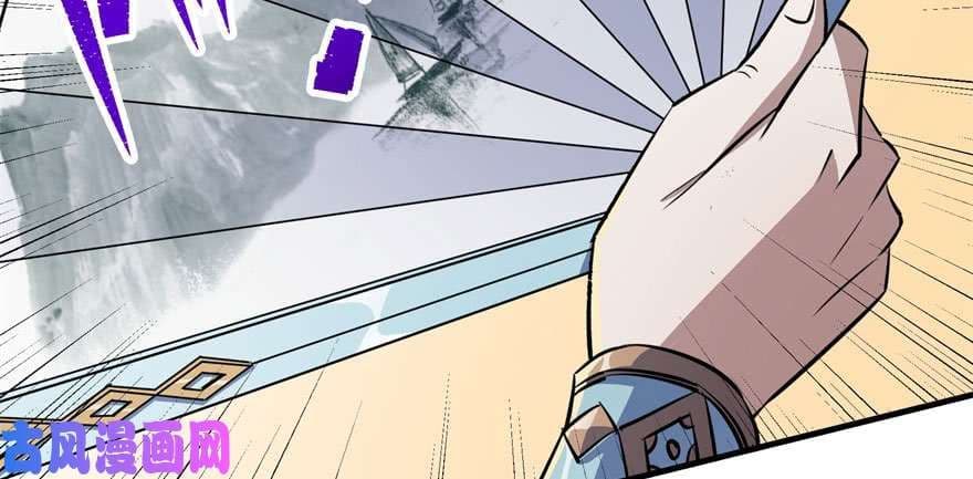 The Hunter page 7