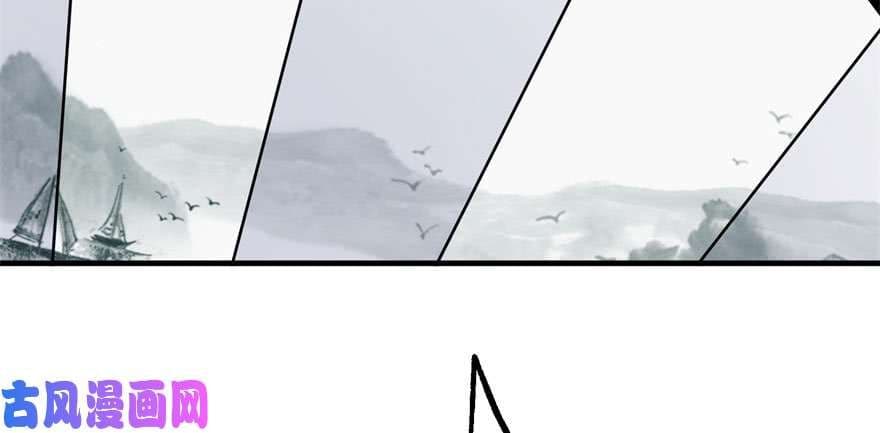 The Hunter page 10