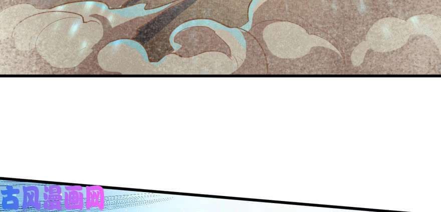 The Hunter page 28