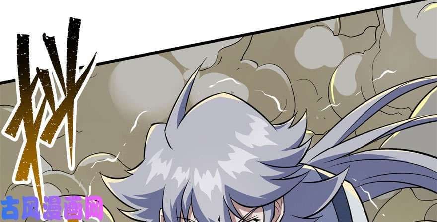 The Hunter page 48