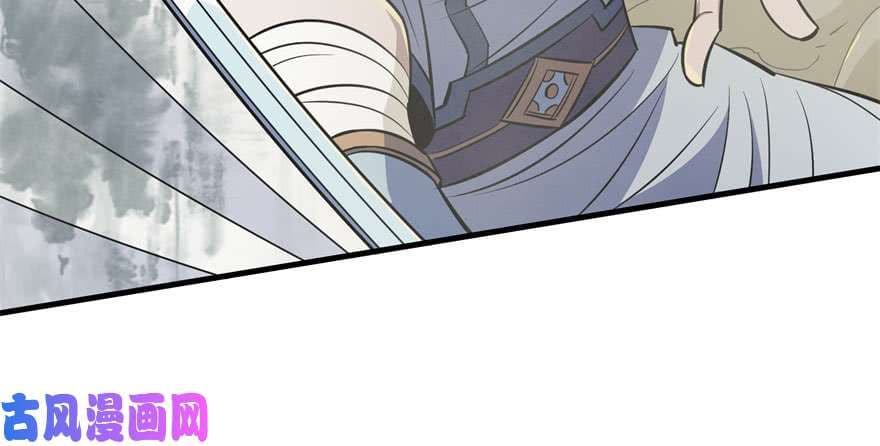 The Hunter page 50