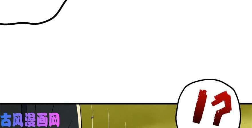 The Hunter page 53