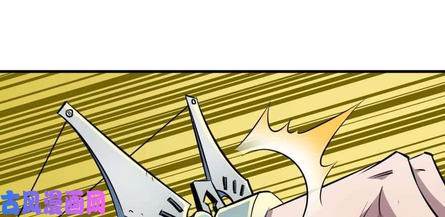 The Hunter page 56