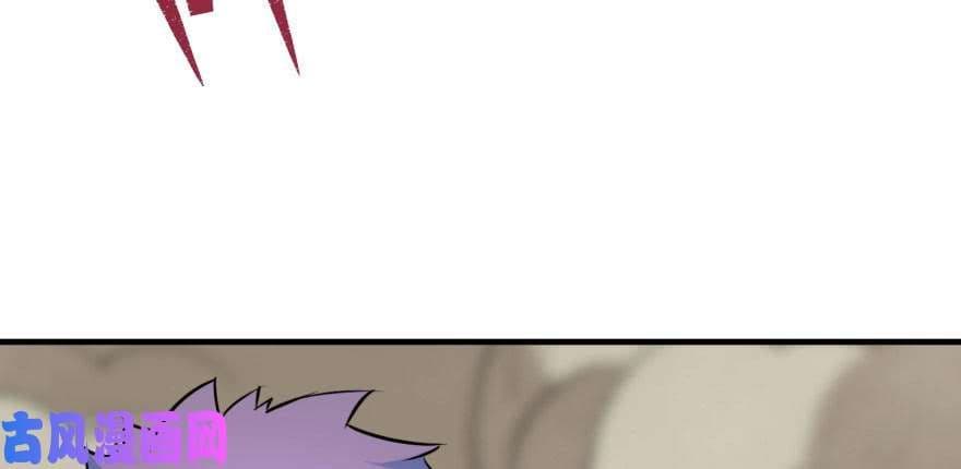 The Hunter page 58