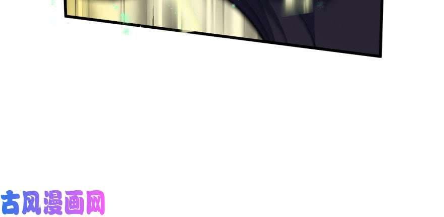 The Hunter page 73