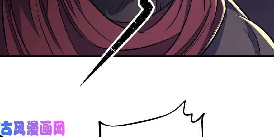 The Hunter page 99